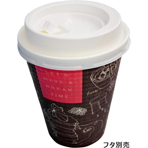 断熱エンボス 紙コップ ブレイクタイム 50個入