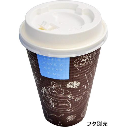 断熱エンボス 紙コップ ブレイクタイム