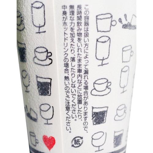 断熱 紙コップ 275ml ストロングカップ