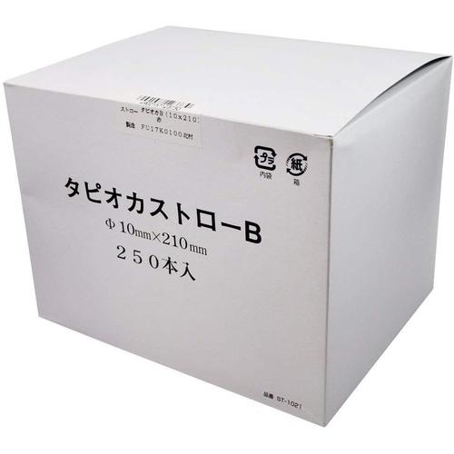 タピオカストロー 250本入