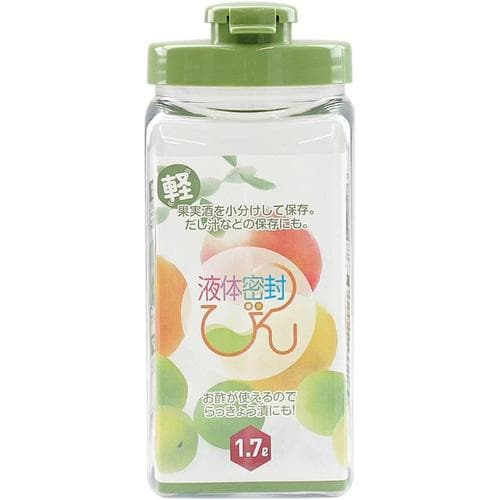 液体密封びん S型 1.7L