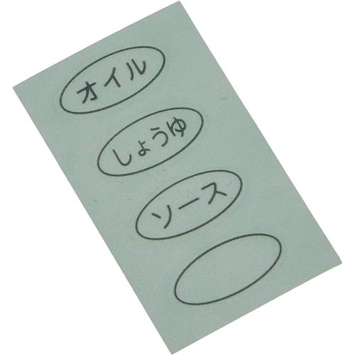 ヘルシー オイルボトル プルー L