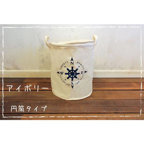 ランドリーバスケット アイボリー