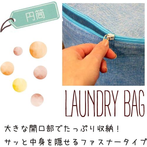 ランドリーバスケット アイボリー