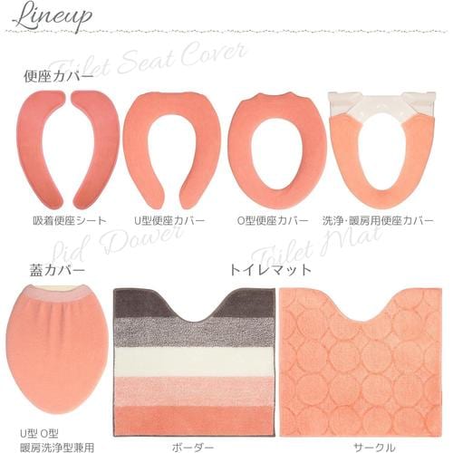 トイレフタカバー ツリーピース