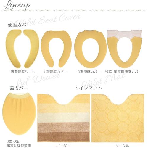 O型 便座カバー ツリーピース