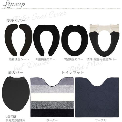 O型 便座カバー ツリーピース