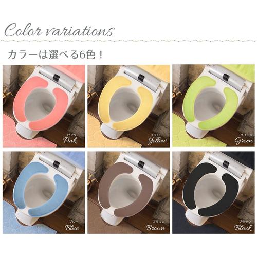 吸着便 座カバー ツリーピース