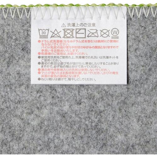 トイレマット ツリーピース