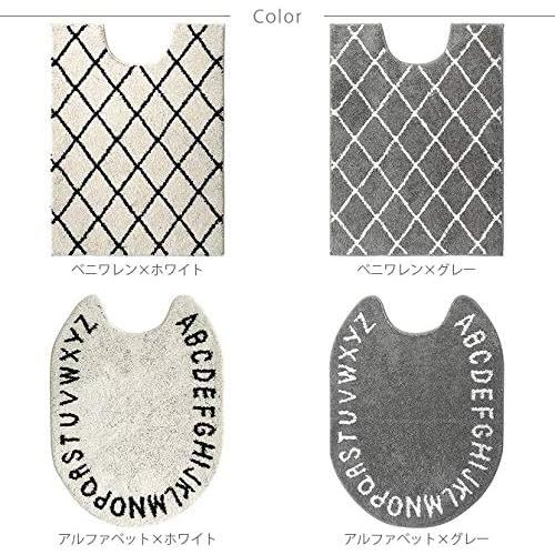 ロング トイレマット Saltoru