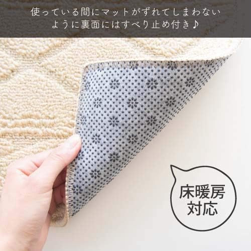 キッチンマット 120cm サニー