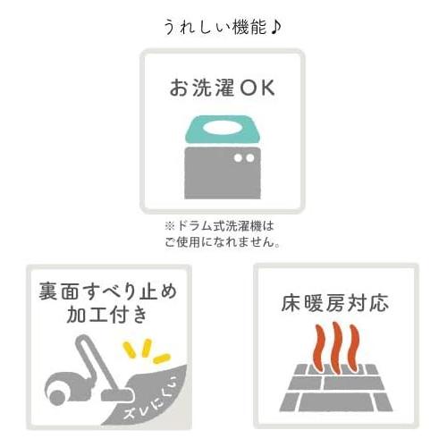 キッチンマット 252cm サニー