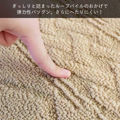 ワイド キッチンマット 180cm サニー