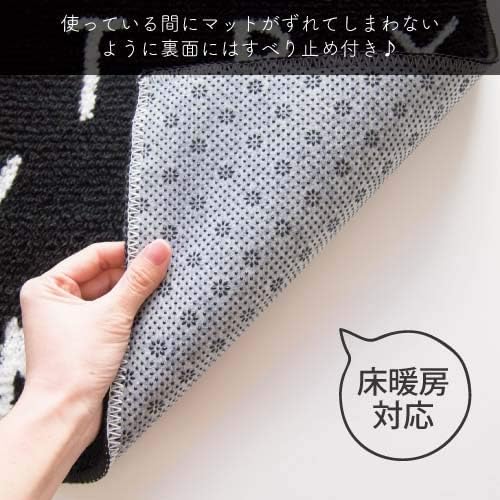 キッチンマット 252cm Saltoru