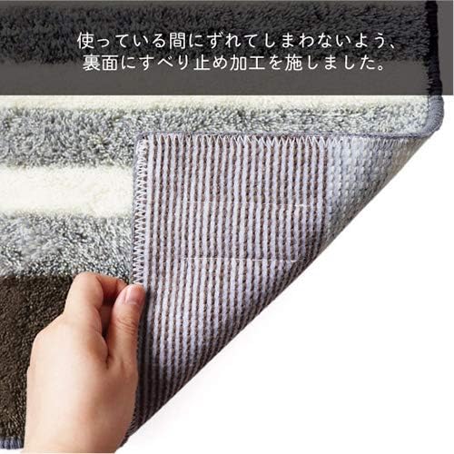 ふわもこ バスマット