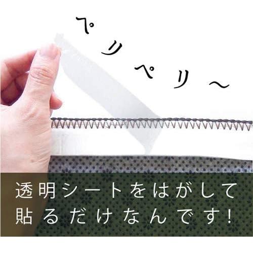 キッチンマット 180cm スキマブロック