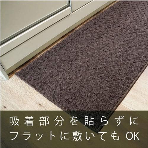 キッチンマット 180cm スキマブロック