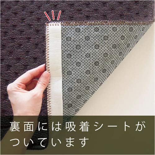 キッチンマット 252cm スキマブロック