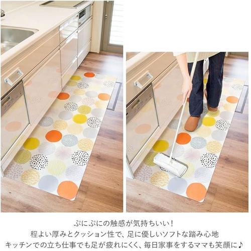 拭ける キッチンマット 180cm ワイド