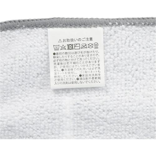 マイクロファイバーふきん 3枚 ミッフィー