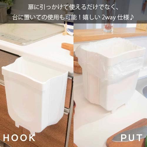 折り畳める キッチン用 ダストボックス