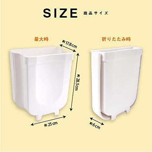 折り畳める キッチン用 ダストボックス