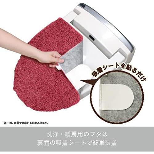 トイレふたカバー カラーモードプレミアム