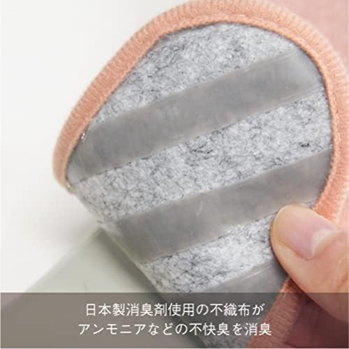 ふかふか消臭 便座クッション