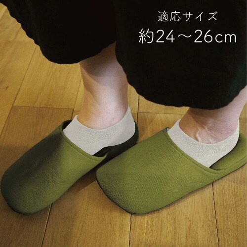 スリッパ グリーン