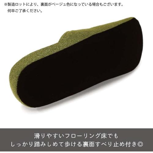 スリッパ アイボリー