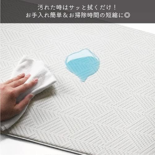 拭ける キッチンマット 120cm