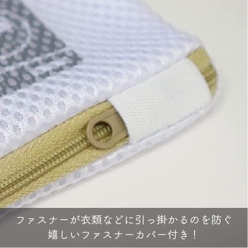 ランドリーネット S 2枚 culemoA