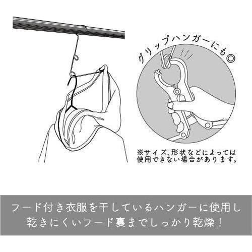 ステンレス フードハンガー culemoA