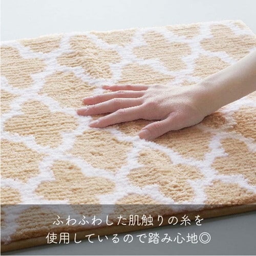 バスマット モロッカンベージュ