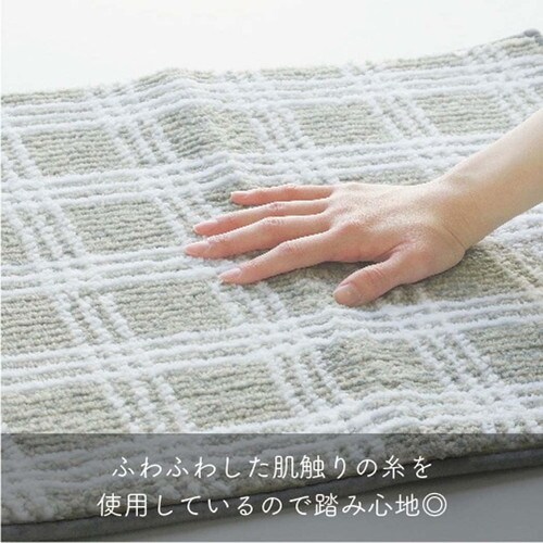 バスマット fuwary