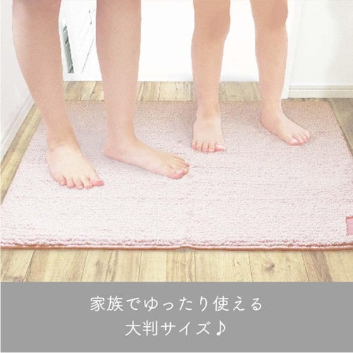 バスマット Hitohira