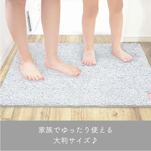 バスマット Hitohira