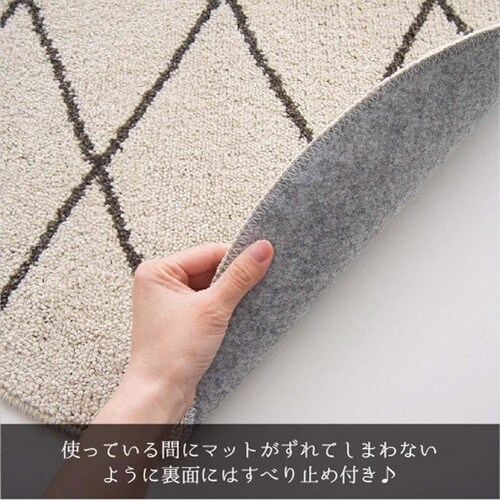 ファミーユ ルタン トイレマット