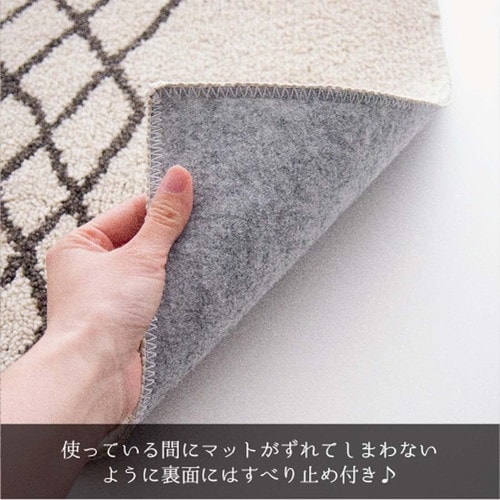 ファミーユ ルタン トイレマット