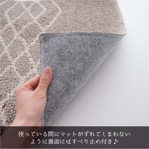 ファミーユ ルタン トイレマット