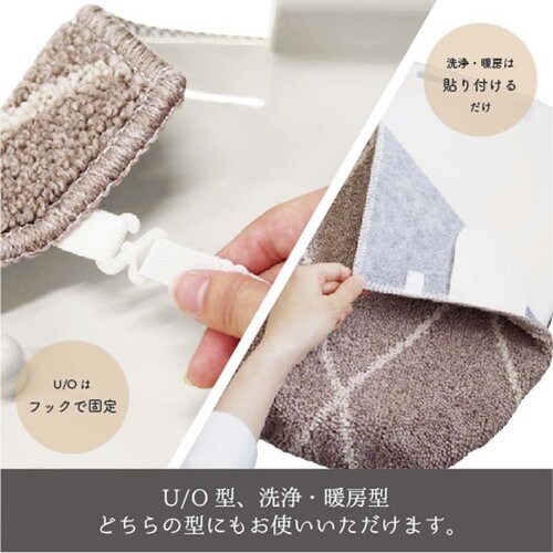 吸着 兼用 トイレふたカバー ファミーユ