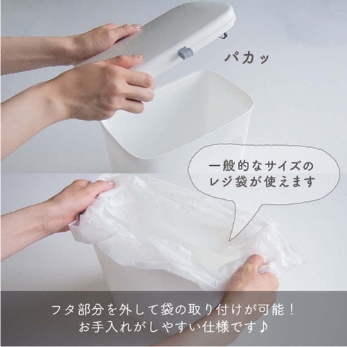 キッチン用ダストボックス スライド式ふた付き 7L