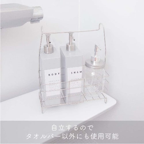 そのままつるすだけタオルバーバスケット