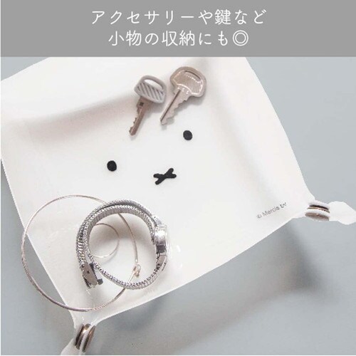 マルチトレイ ミッフィー シカク