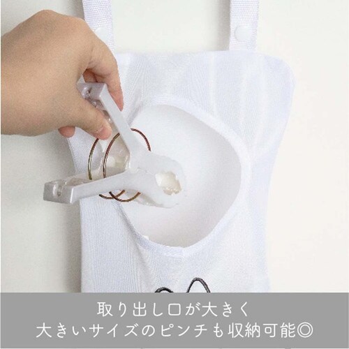 ピンチ収納バッグ ミッフィー