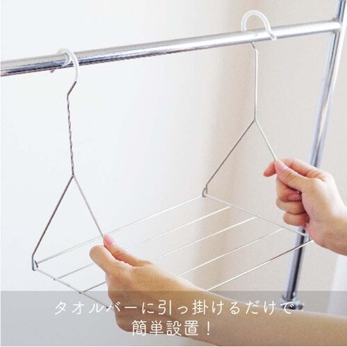 そのまま引っ掛けるだけバーフックシェルフ S