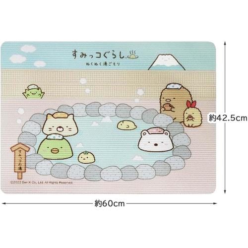 ミニ お風呂マット バスパット すみっコぐらし