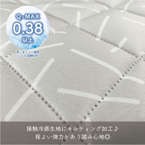 冷感 トイレマット hiecoco