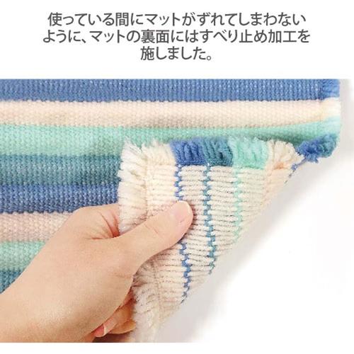 やみつき バスマット