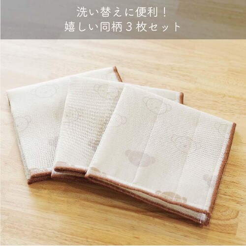 かや織り ふきん 3枚 ボリス